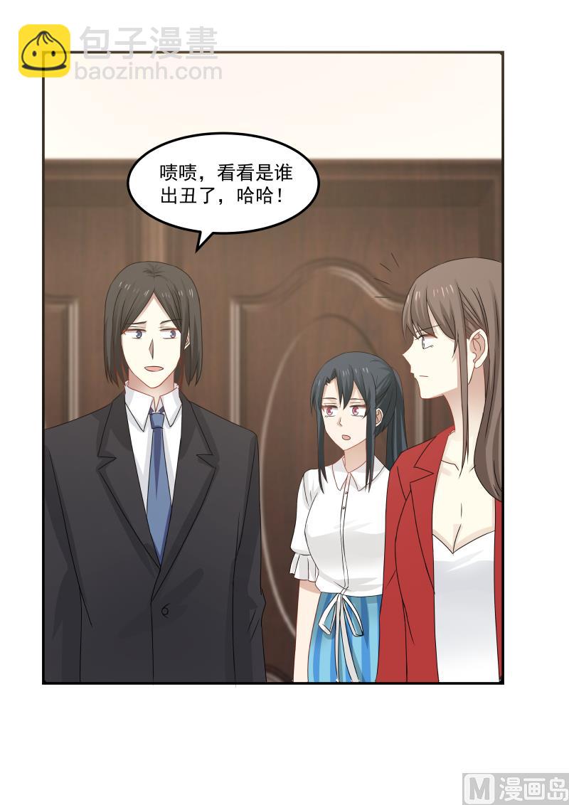 第113话 你是我的一生挚爱-第113话