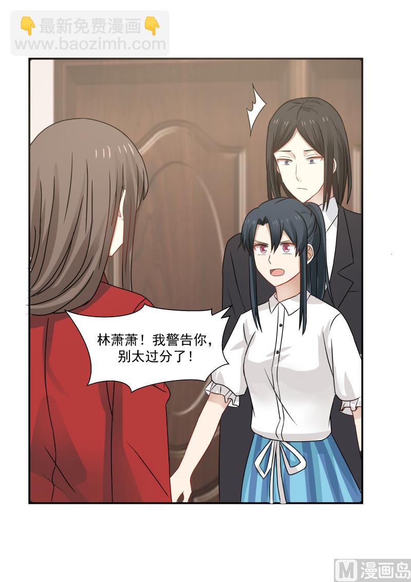 第113话 你是我的一生挚爱-第113话