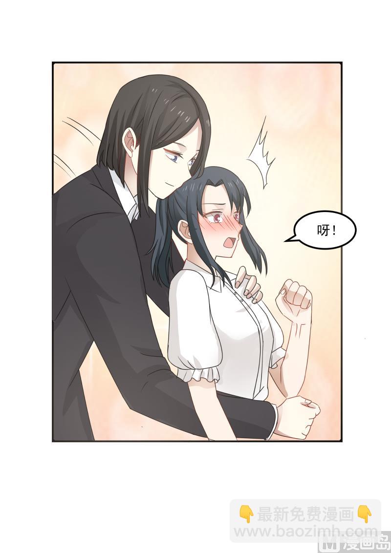 第113话 你是我的一生挚爱-第113话