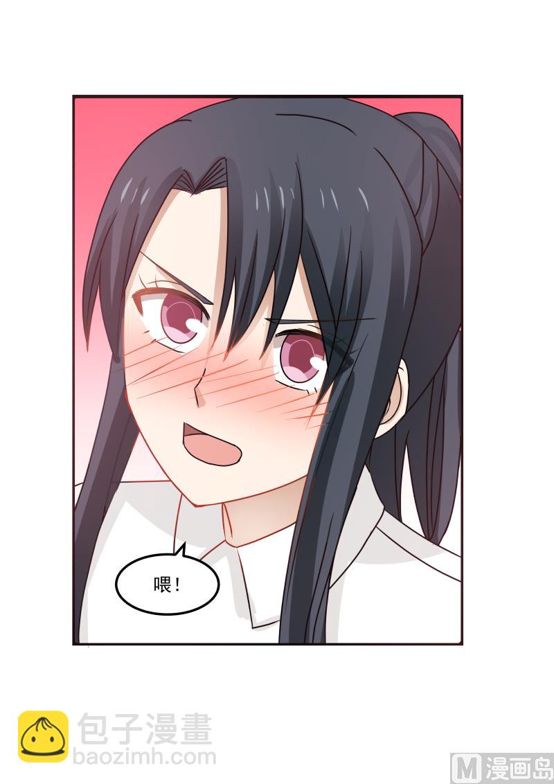 第113话 你是我的一生挚爱-第113话