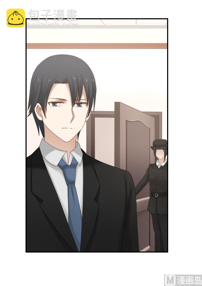 第117话 竟然出卖我-第117话