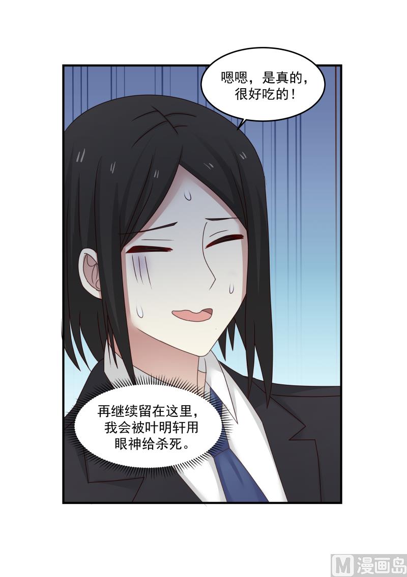 第121话 修罗场再现-第121话