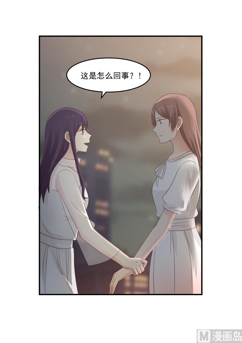 第123话 这身装扮&hellip;&hellip;-第123话