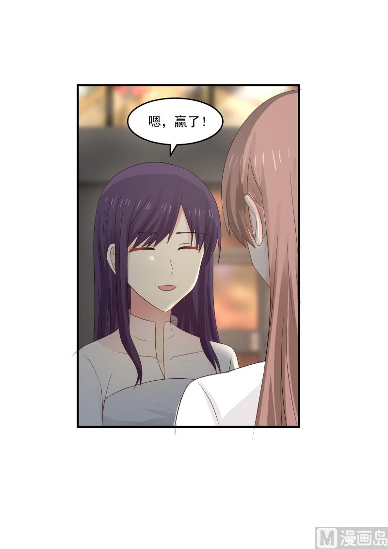 第123话 这身装扮&hellip;&hellip;-第123话