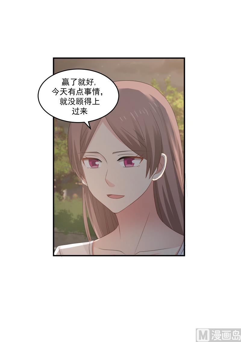 第123话 这身装扮&hellip;&hellip;-第123话