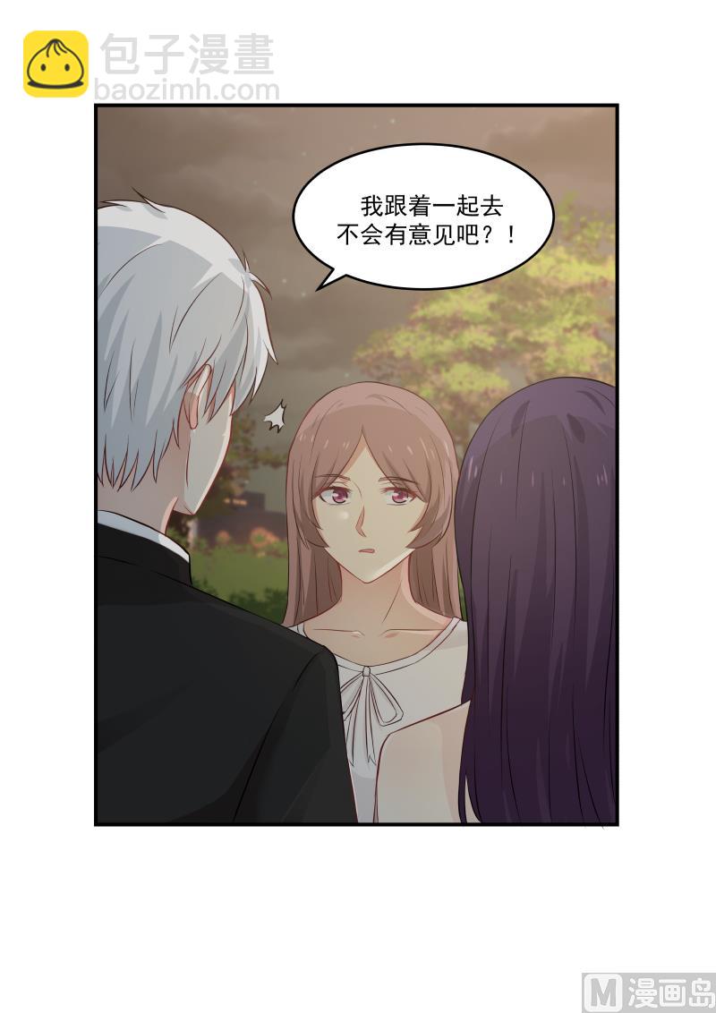 第125话 不知安什么心-第125话