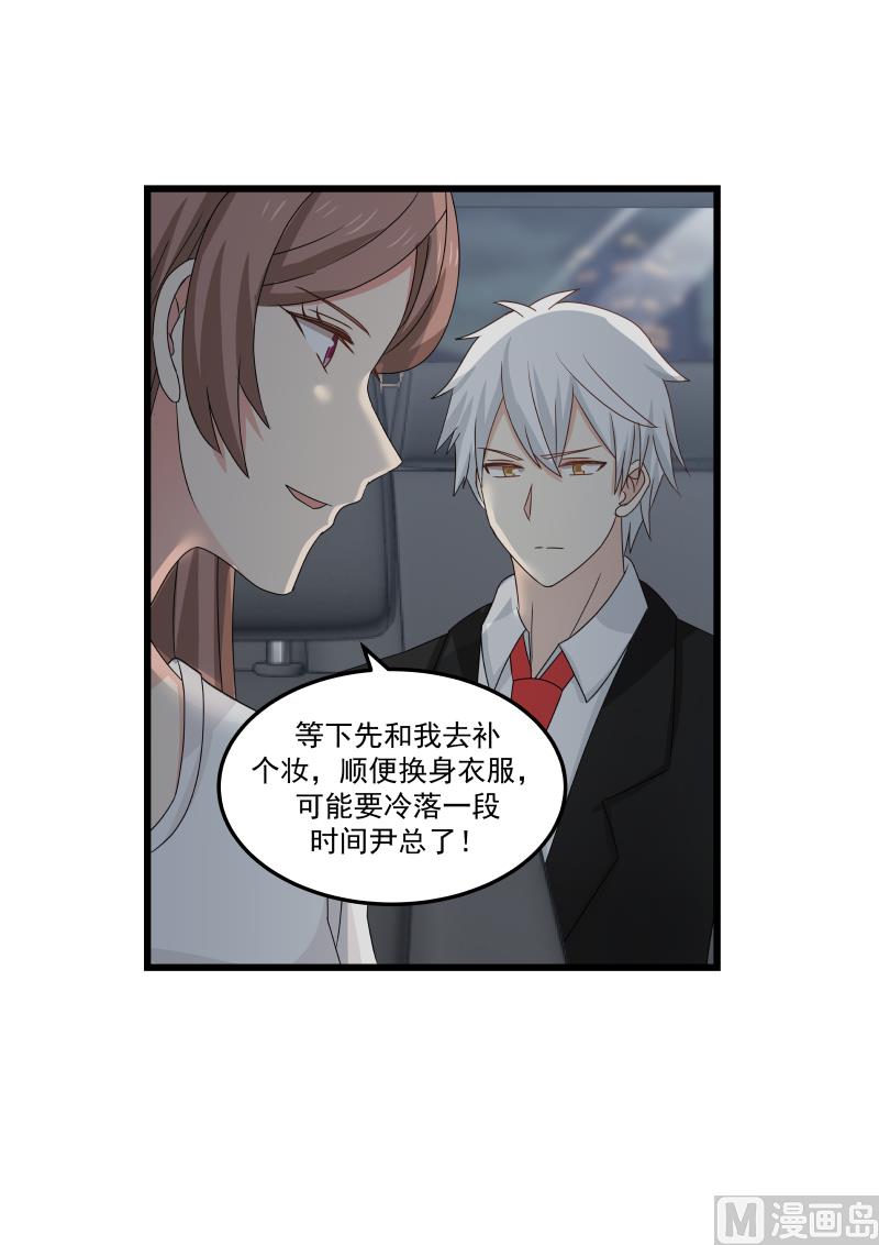 第127话 别怕，我在-第127话