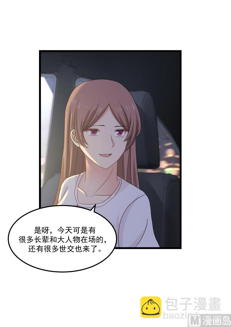 第127话 别怕，我在-第127话