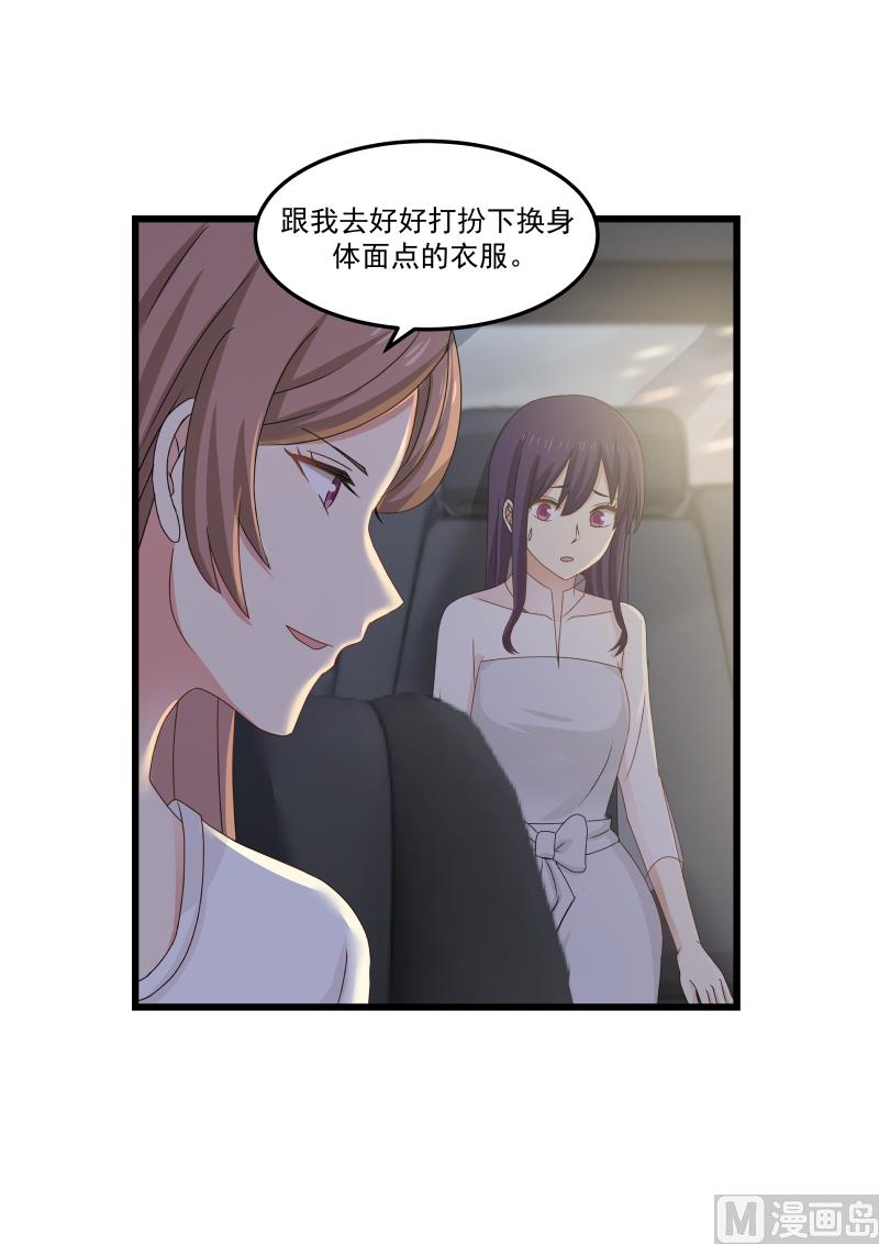 第127话 别怕，我在-第127话