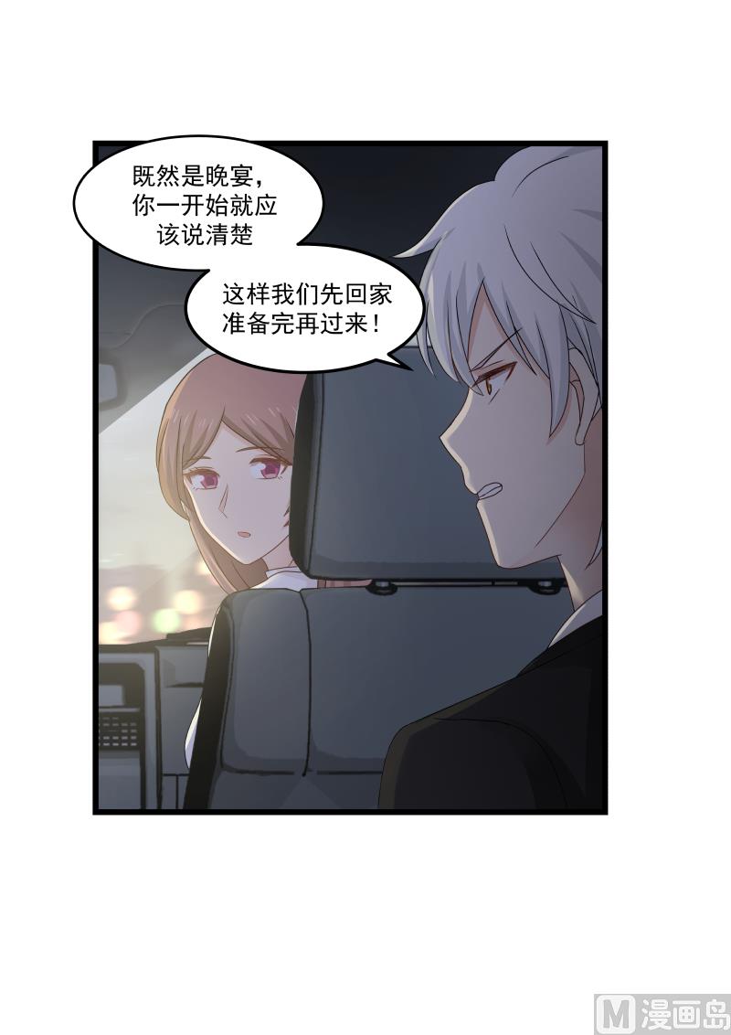 第127话 别怕，我在-第127话