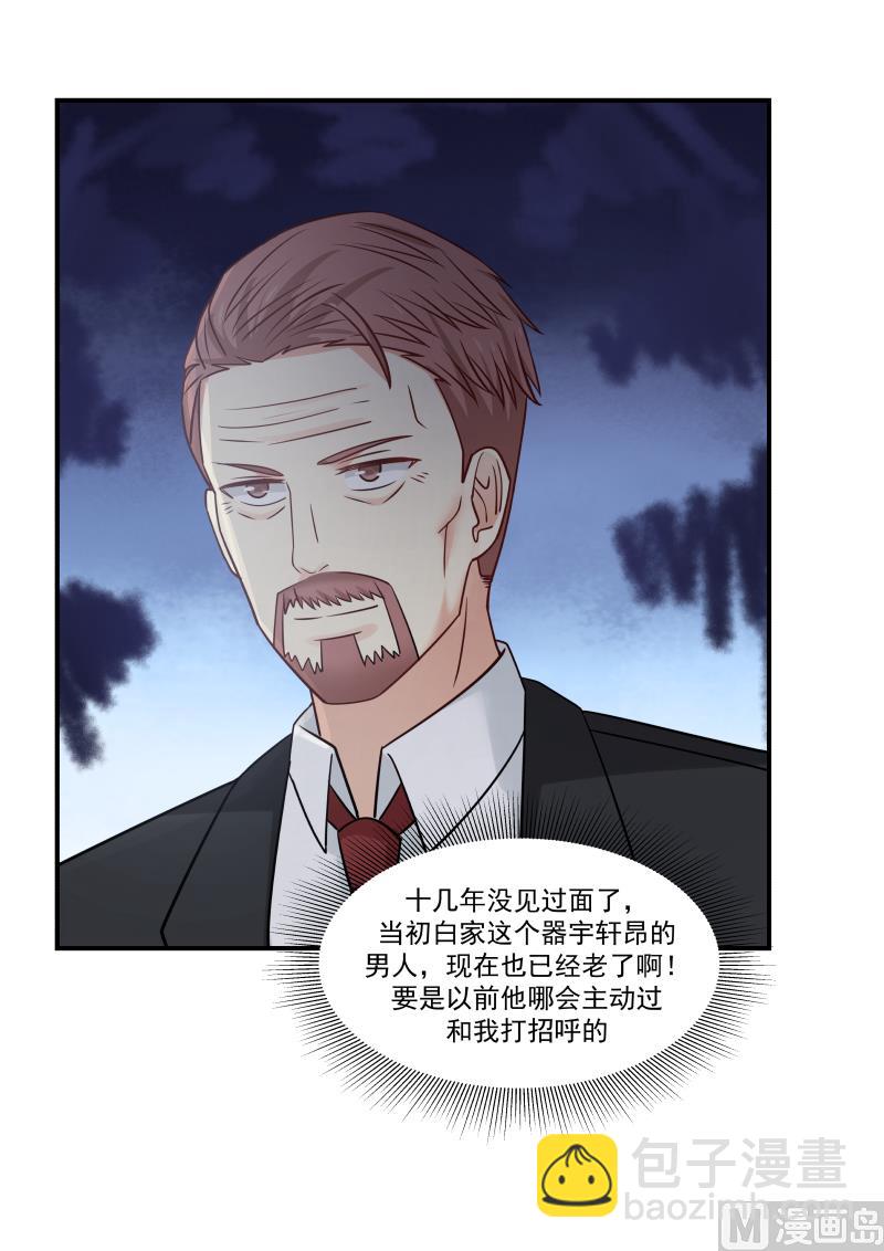 第129话 这是谁来了-第129话