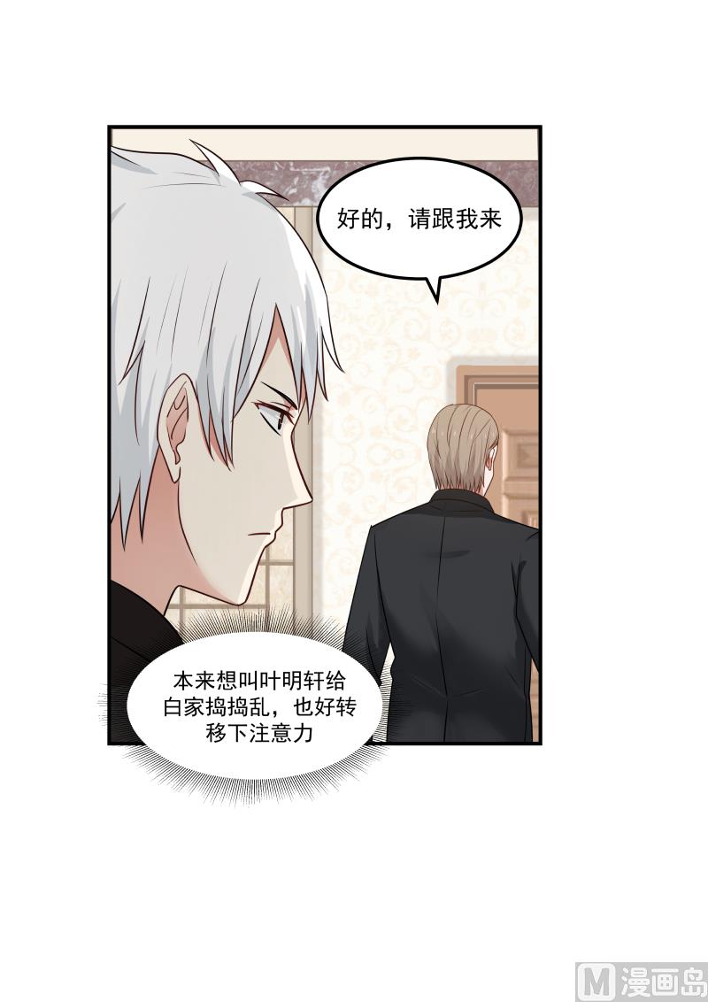 第129话 这是谁来了-第129话