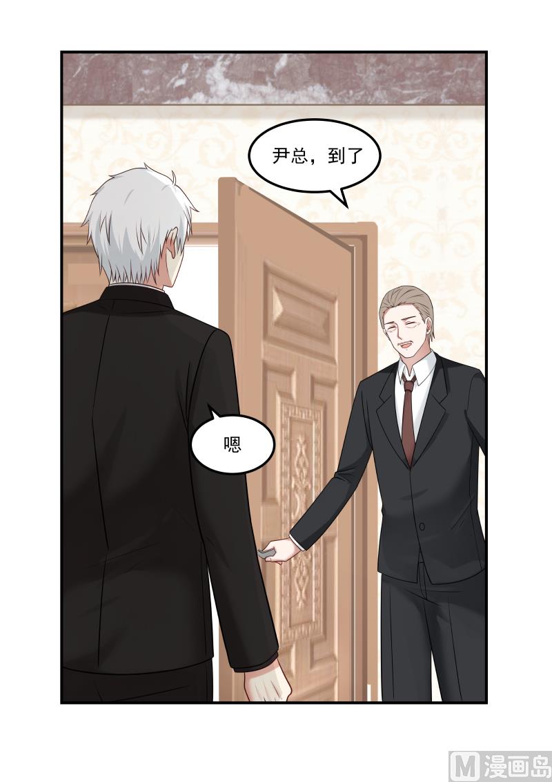 第129话 这是谁来了-第129话