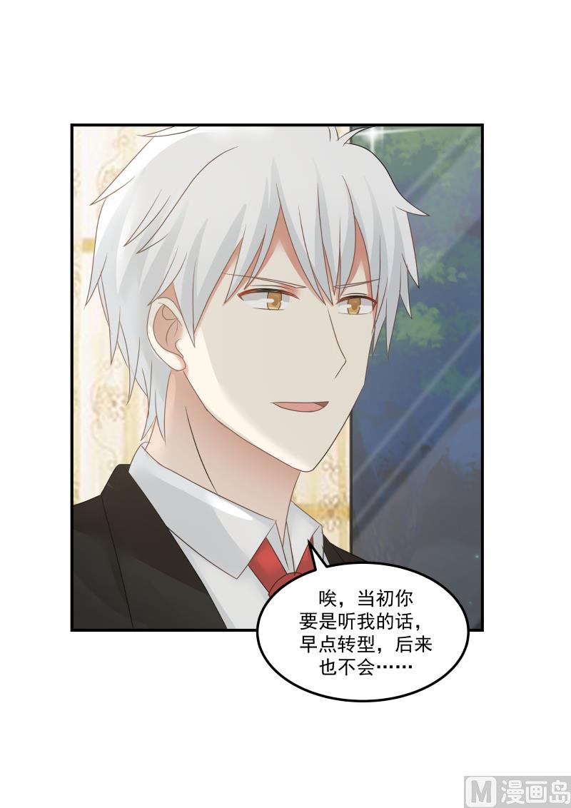 第131话 互怼-第131话