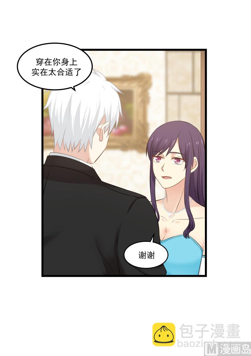 第133话 卿卿我我太过刺眼-第133话