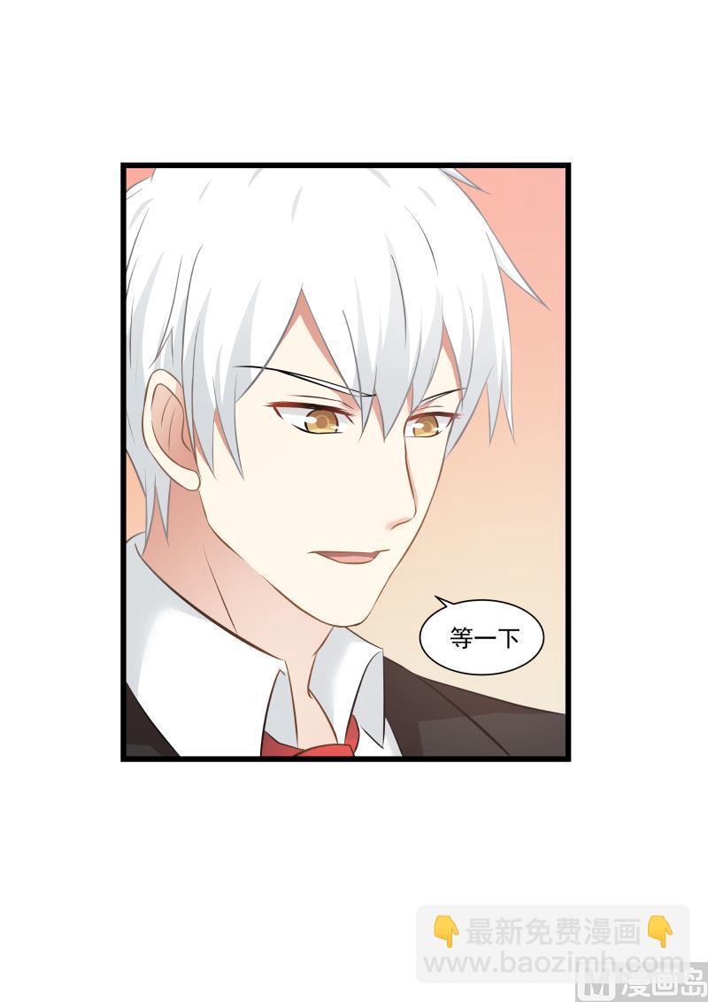 第133话 卿卿我我太过刺眼-第133话