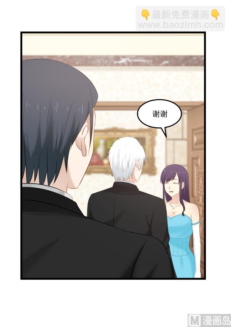 第133话 卿卿我我太过刺眼-第133话