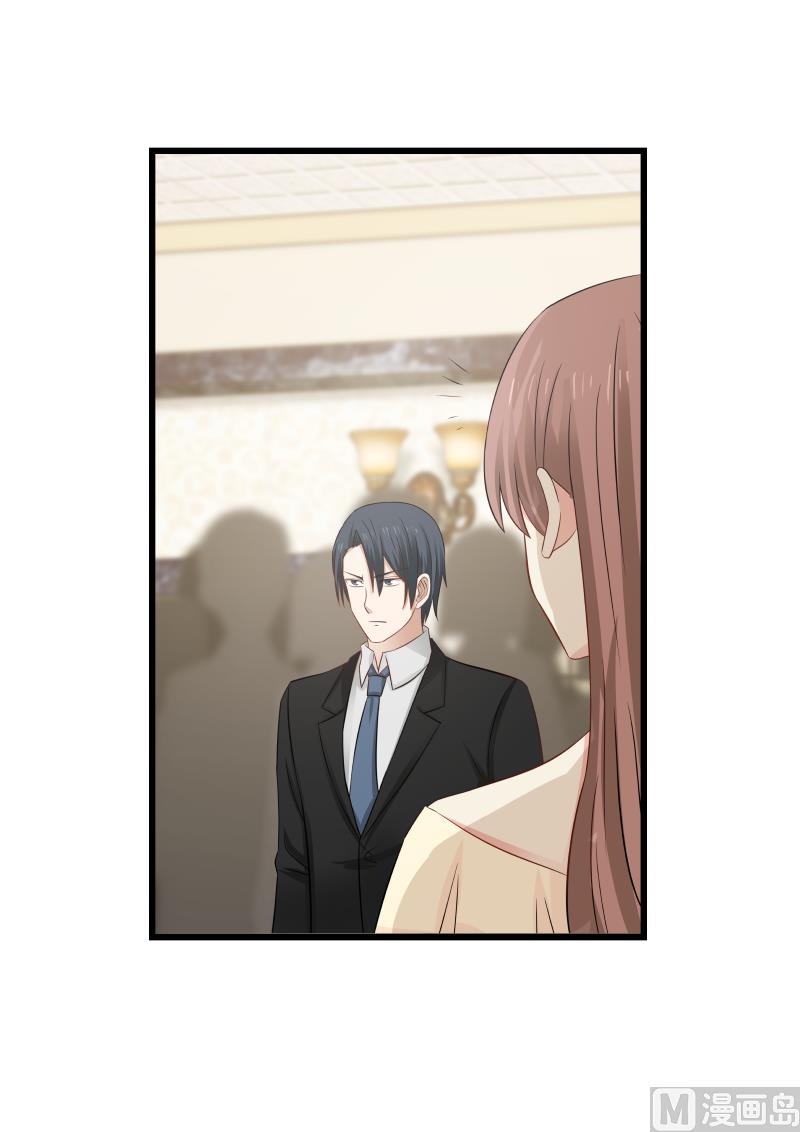 第133话 卿卿我我太过刺眼-第133话