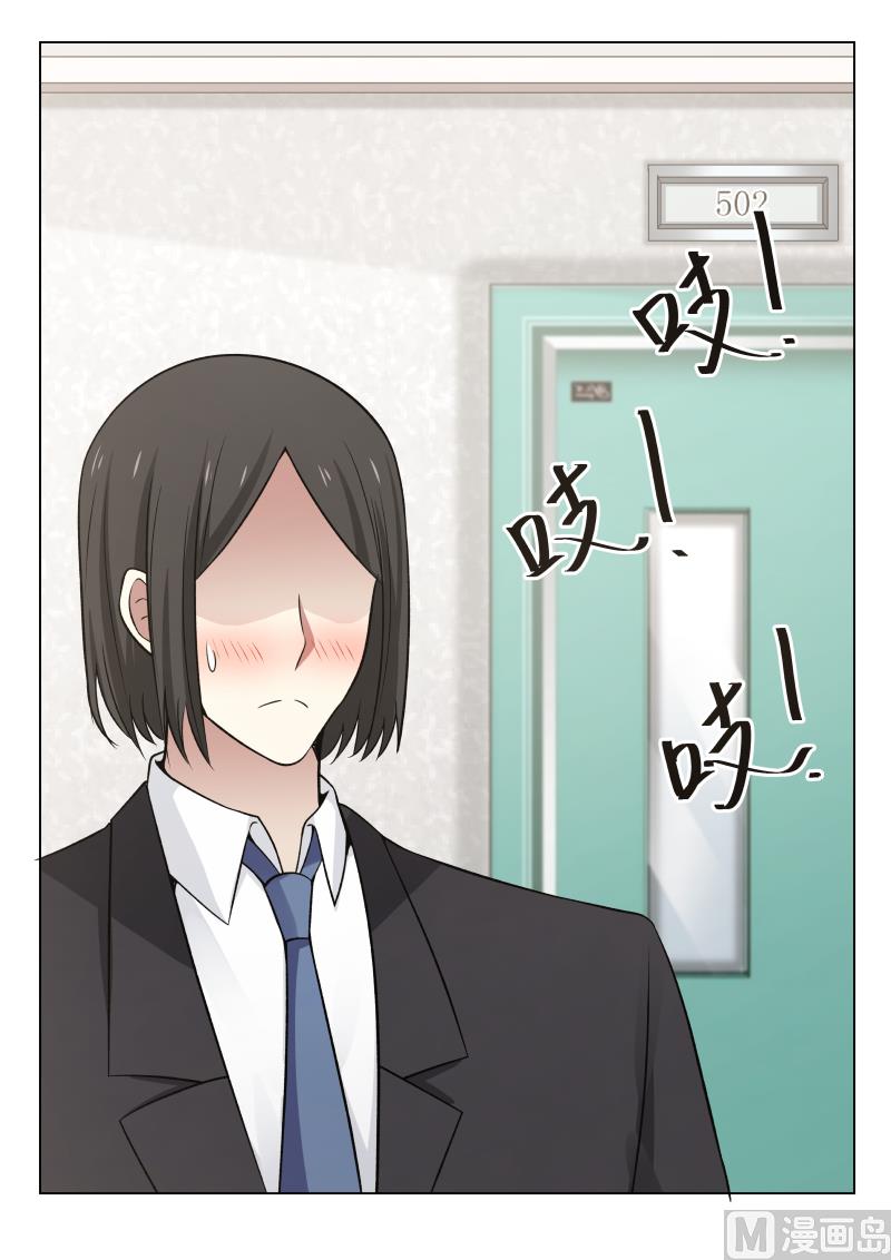 第15话 想到发疯-第15话