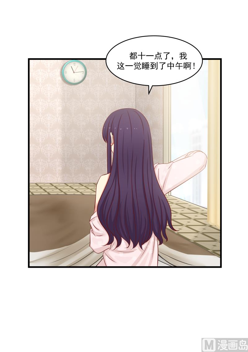 第141话 哪儿来那么多精神-第141话