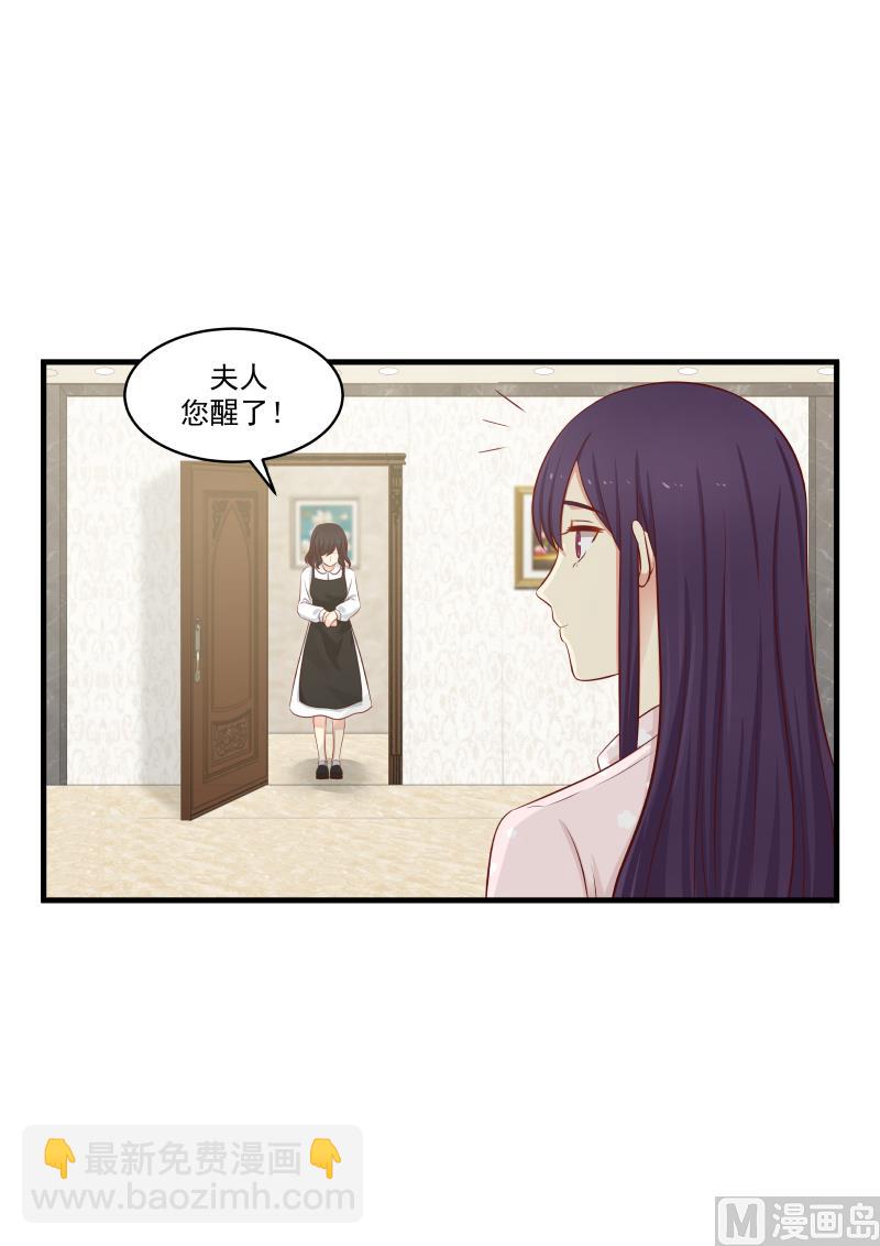 第141话 哪儿来那么多精神-第141话