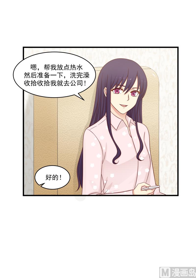 第141话 哪儿来那么多精神-第141话