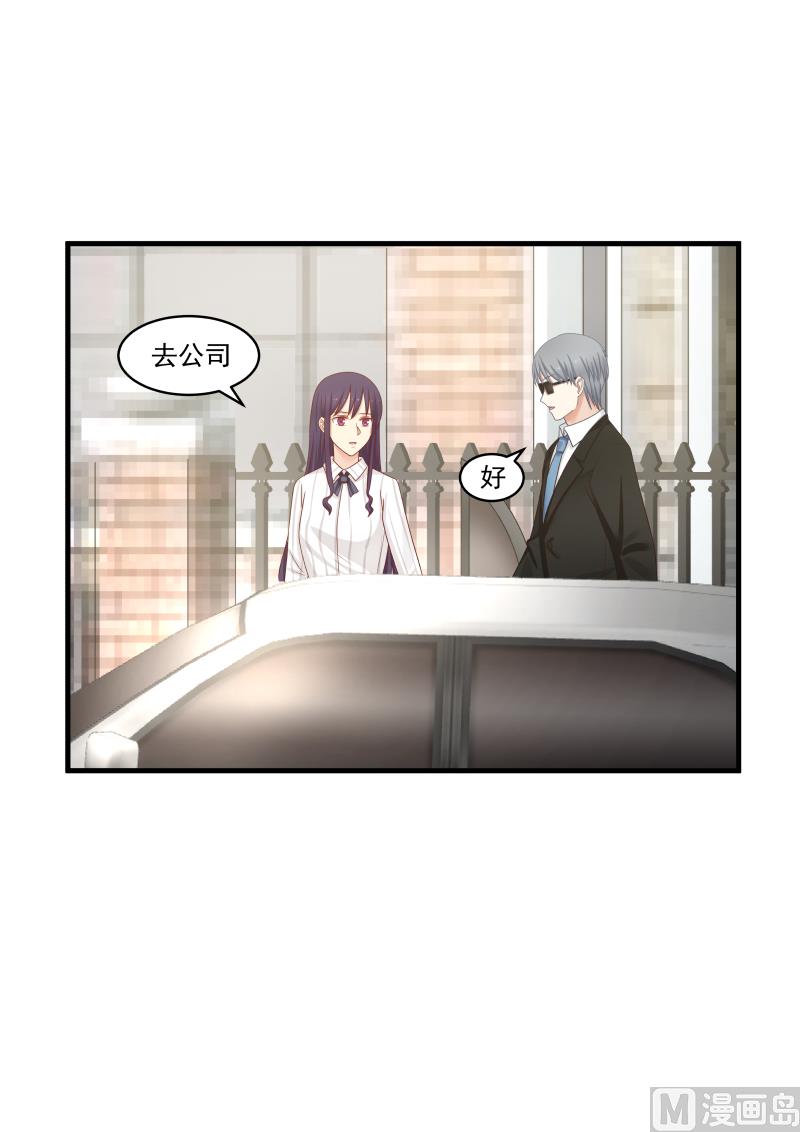 第143话 是林萧萧-第143话