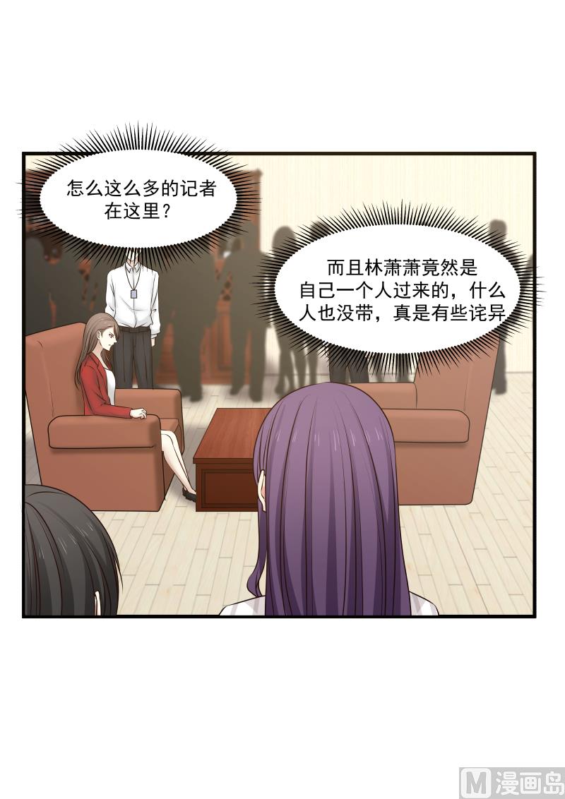 第145话 终于见到你了-第145话