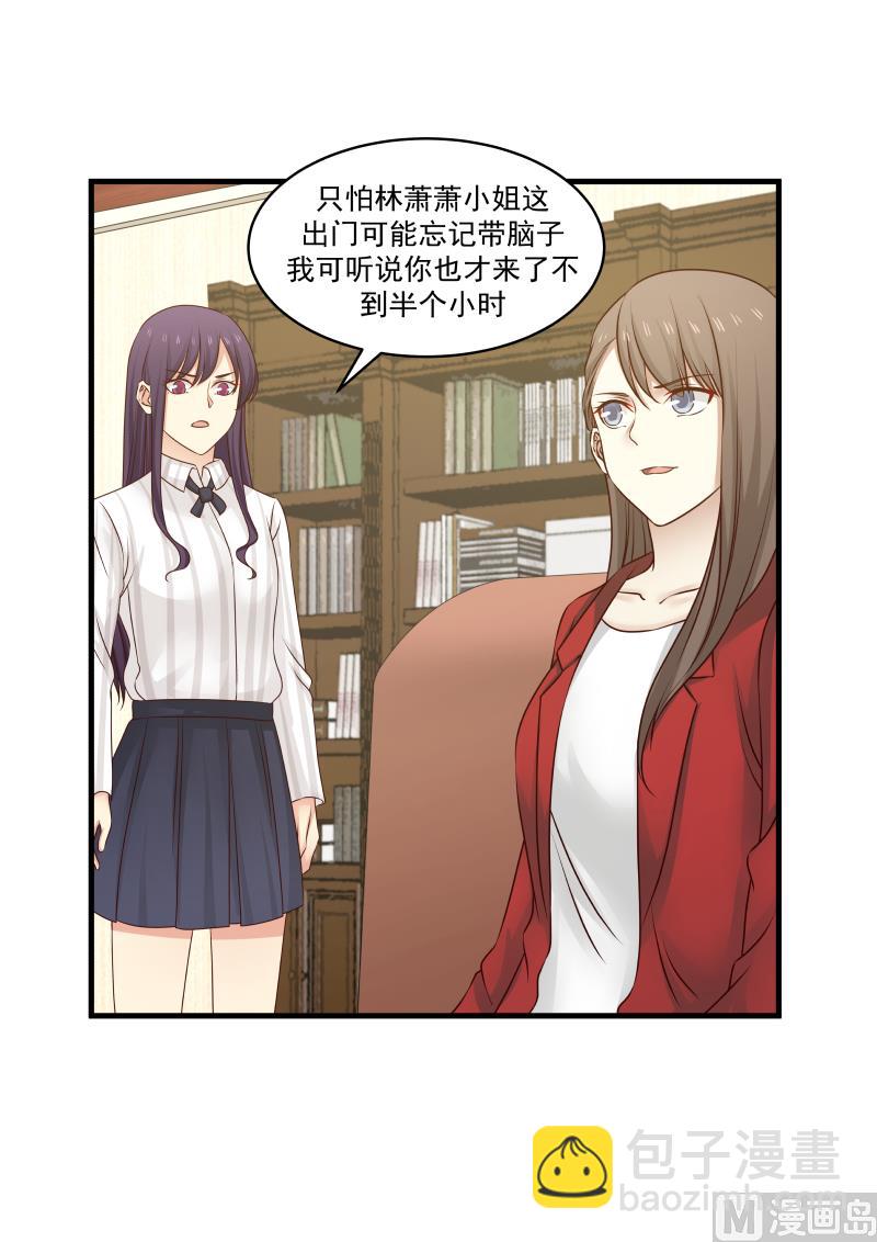 第145话 终于见到你了-第145话