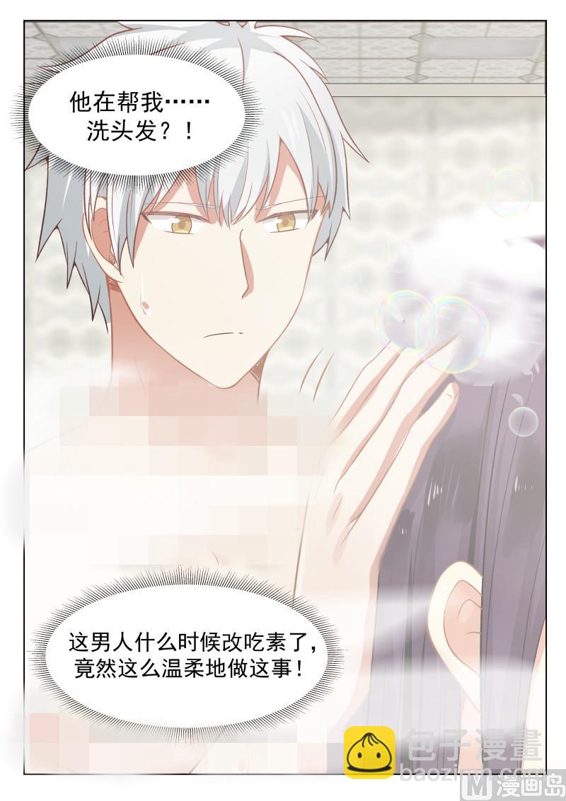 第17话 帮你洗头-第17话