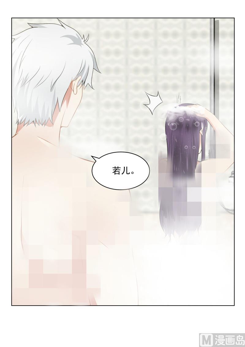 第17话 帮你洗头-第17话