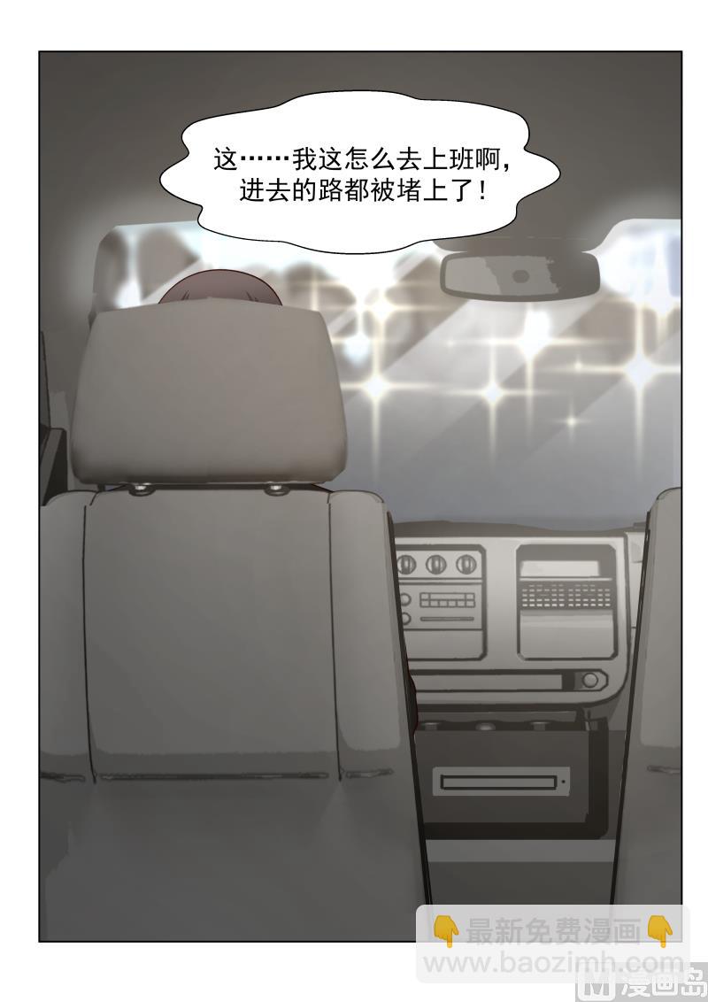 第19话 不知收敛-第19话