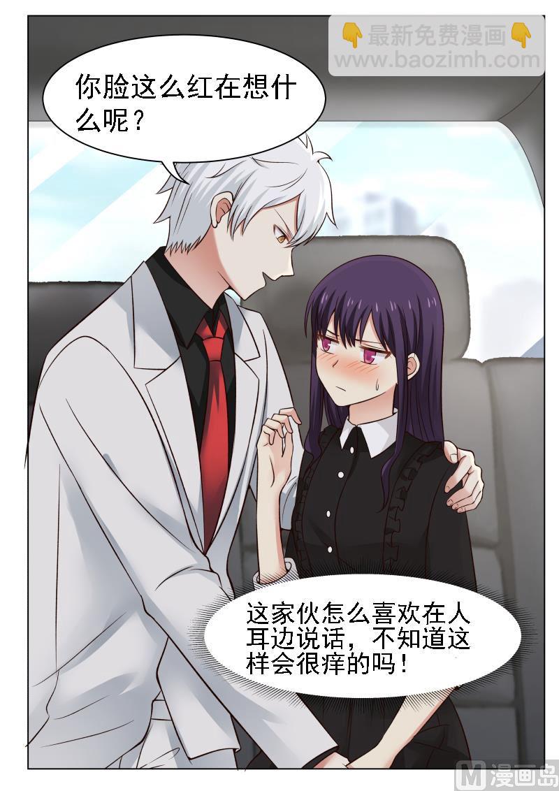 第19话 不知收敛-第19话