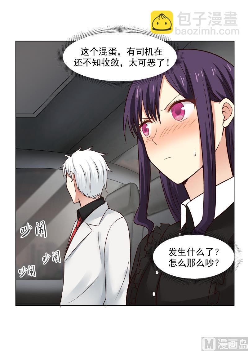 第19话 不知收敛-第19话