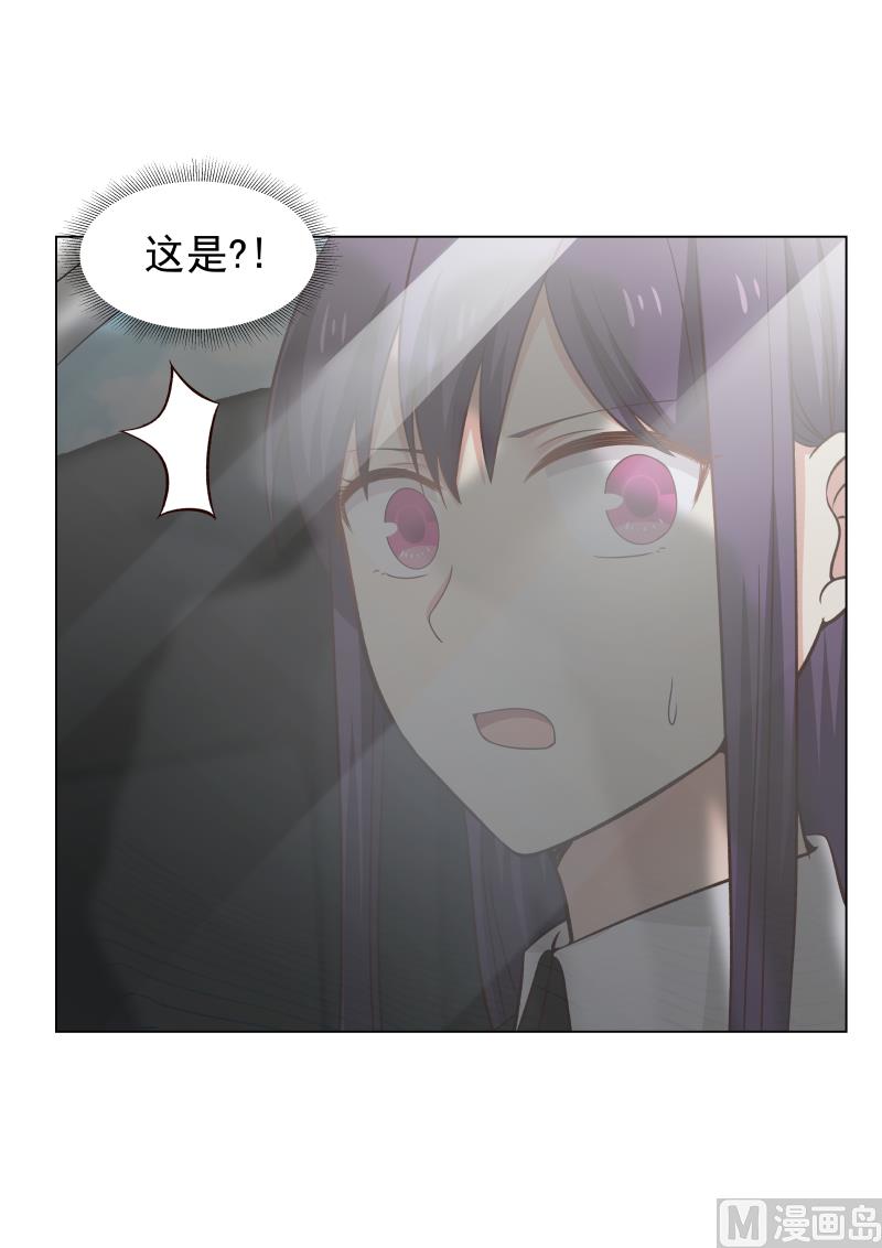 第19话 不知收敛-第19话