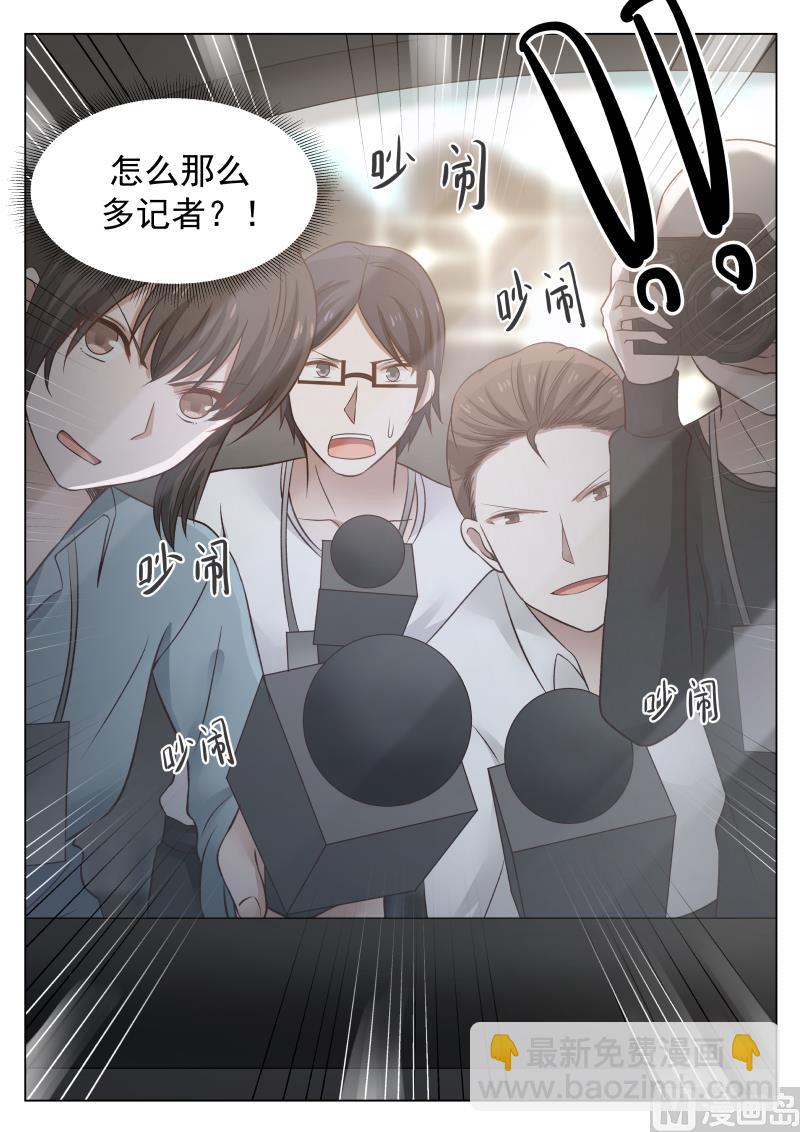 第19话 不知收敛-第19话