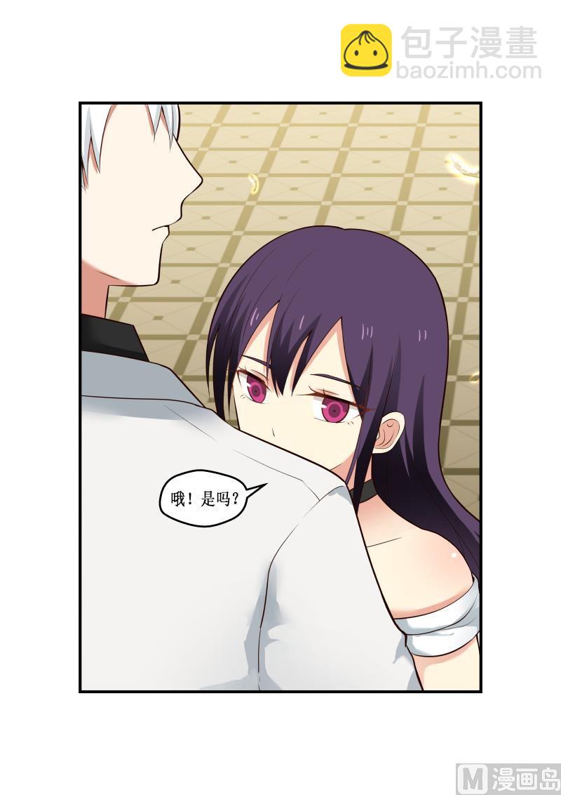 第3话 表示一下-第3话