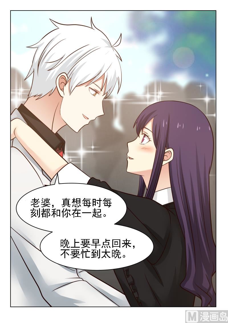 第21话 秀恩爱02-第21话