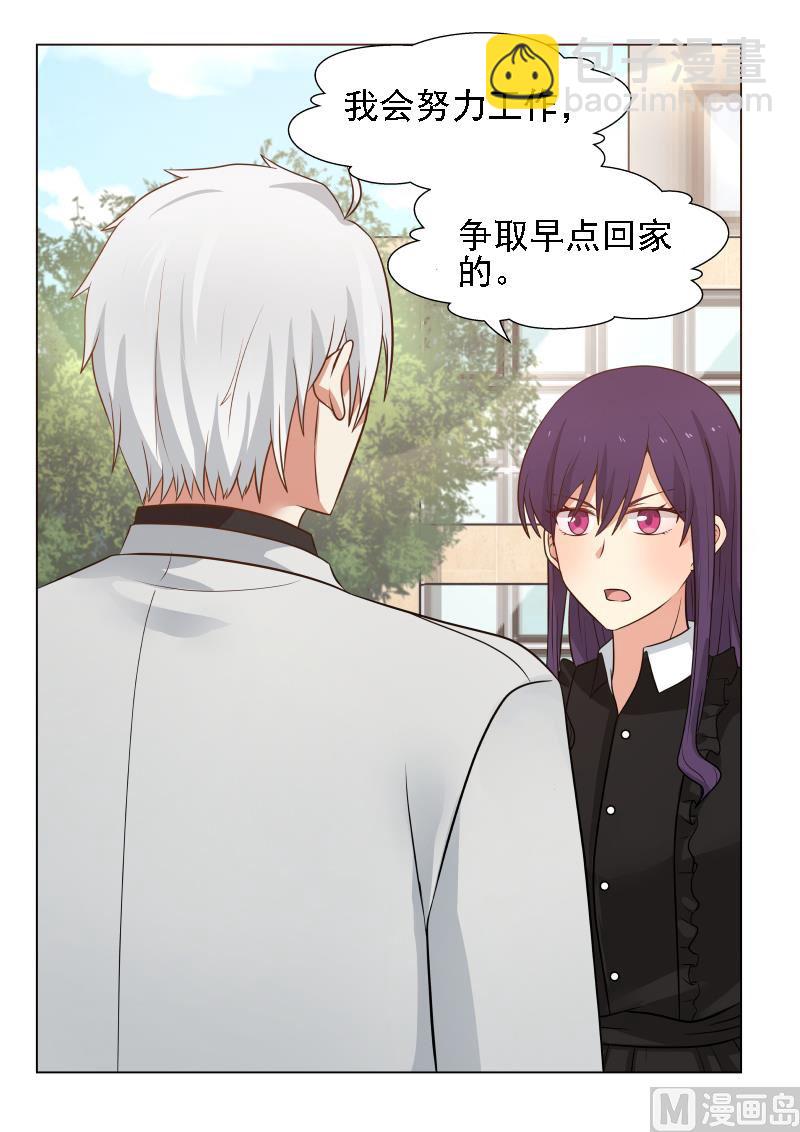 第21话 秀恩爱02-第21话