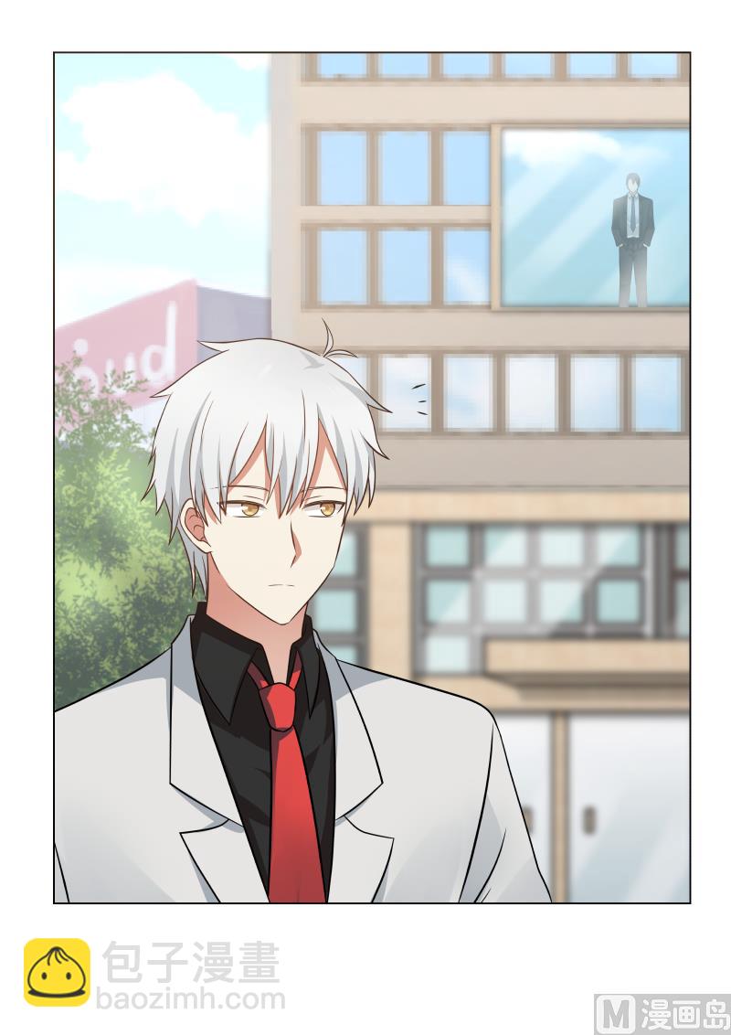 第21话 秀恩爱02-第21话