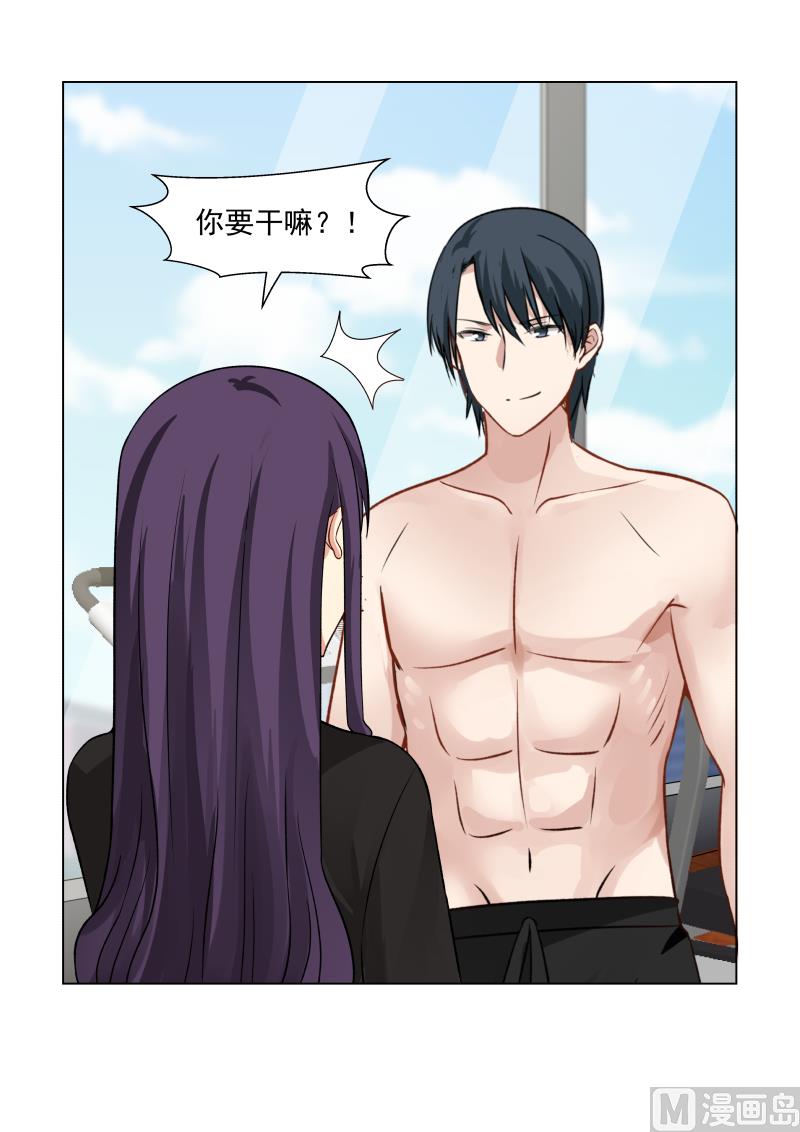 第23话 一起跑-第23话