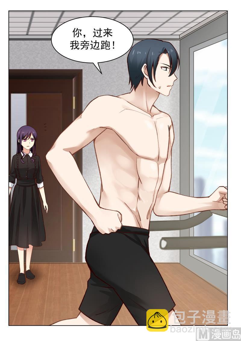 第23话 一起跑-第23话