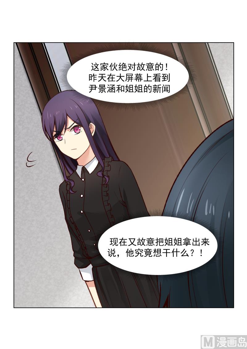 第23话 一起跑-第23话