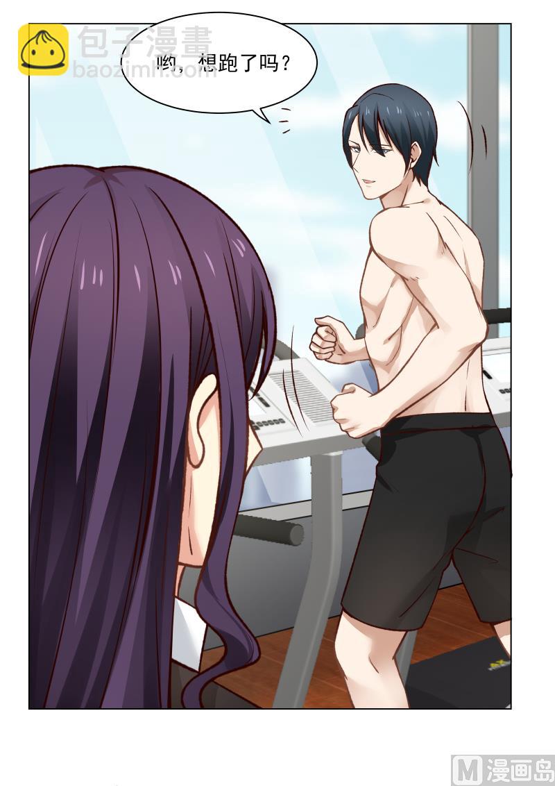 第23话 一起跑-第23话