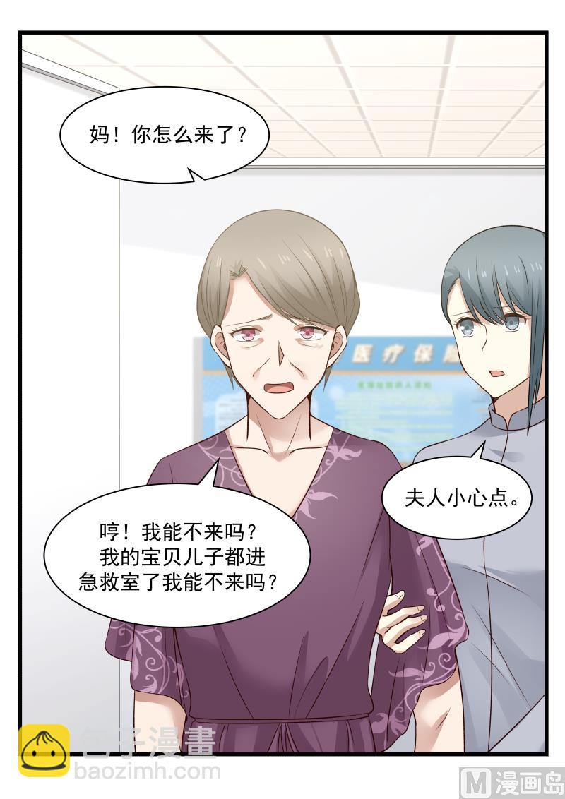 第25话 送去急救-第25话