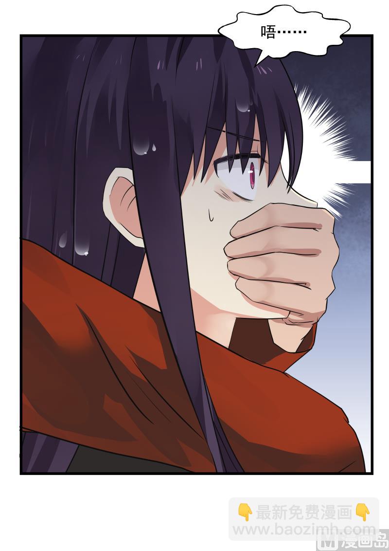 第27话 路遇抢劫-第27话