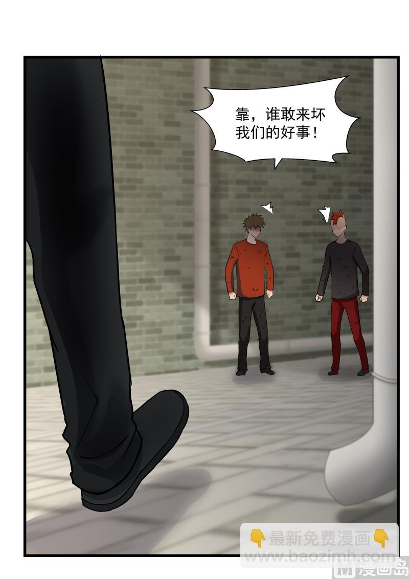 第29话 生不如死-第29话