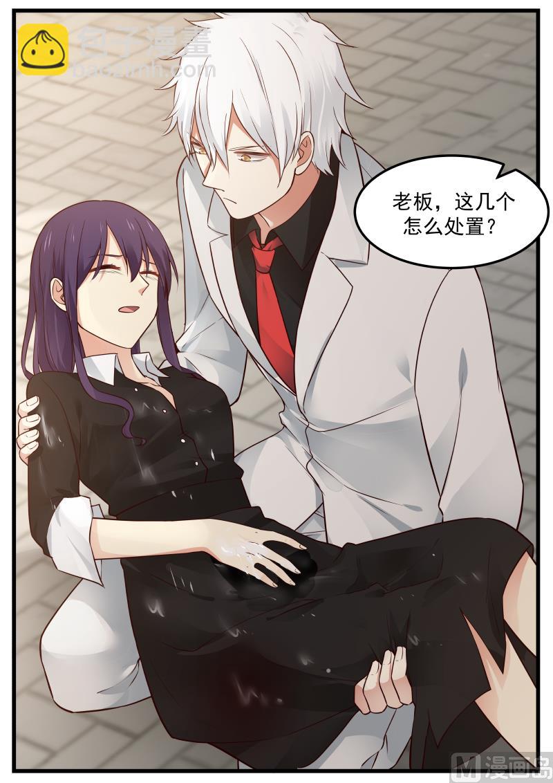 第29话 生不如死-第29话