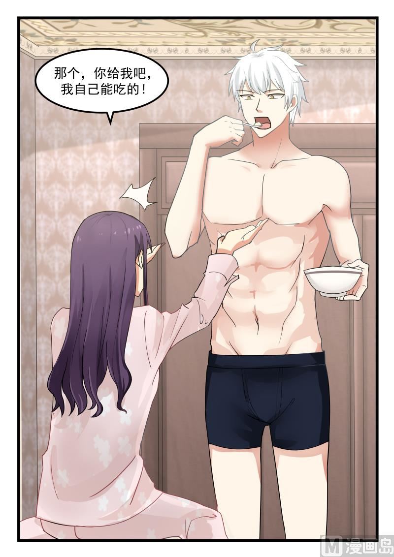 第31话 喂你吃饭-第31话