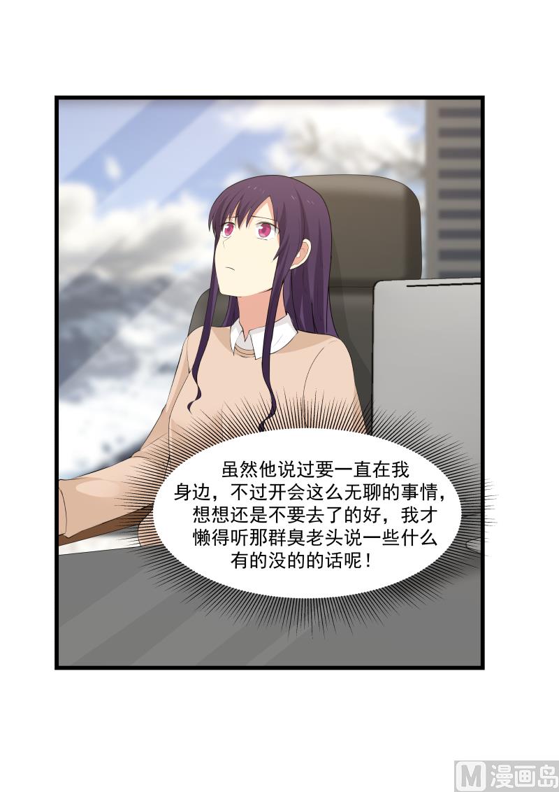 第33话 出场-第33话